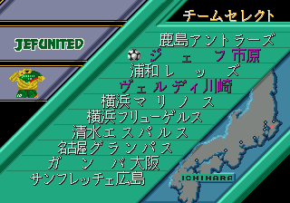 Pro Striker screenshot 5 for Sega Mega Drive